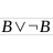 verius